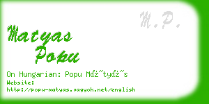 matyas popu business card